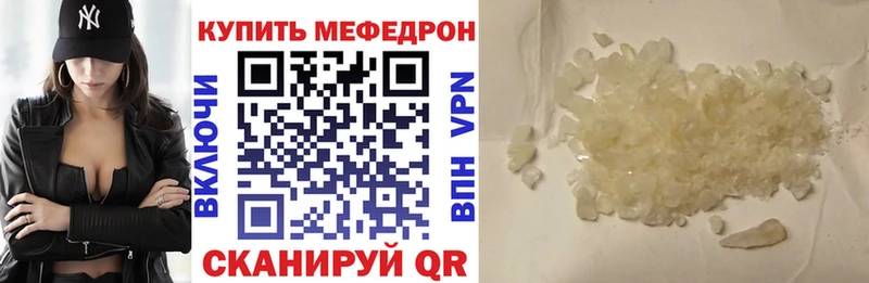 Наркотические вещества Архангельск COCAIN Псилоцибиновые грибы Экстази hydra ссылки Меф APVP