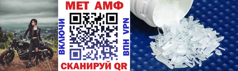 Amphetamine VHQ Архангельск