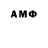 Canna-Cookies конопля Anya Gevorkyan