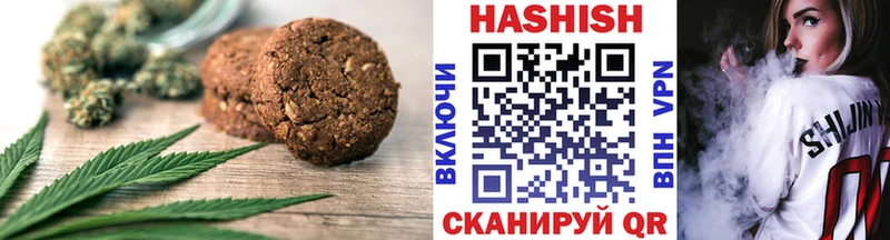darknet как зайти  Архангельск  Canna-Cookies конопля 