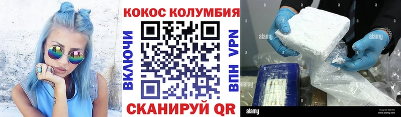 ОМГ ОМГ как зайти  Архангельск  Кокаин Эквадор  где купить наркоту 