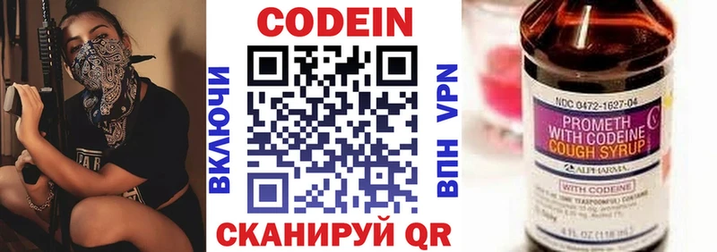 Кодеиновый сироп Lean Purple Drank  darknet Telegram  Архангельск 