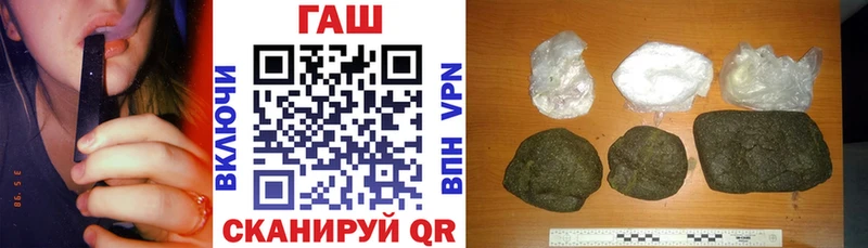 ГАШИШ Premium  Архангельск 