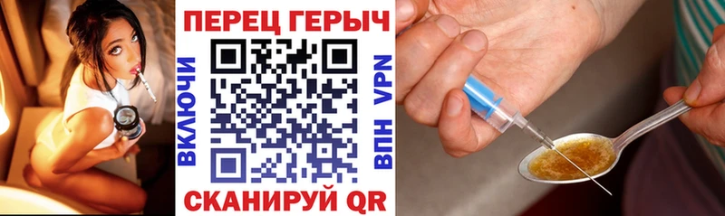 ГЕРОИН Heroin Архангельск