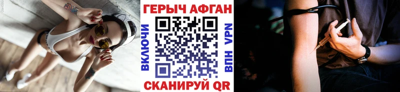ГЕРОИН афганец  Архангельск 