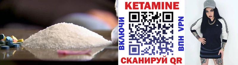где купить   Архангельск  КЕТАМИН ketamine 