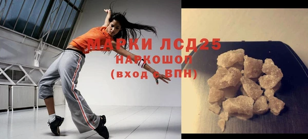 jwh Абинск