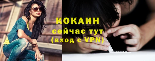 mix Абдулино