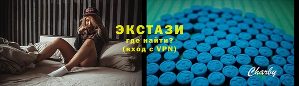 гашик Абаза