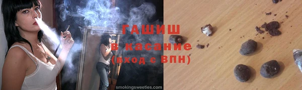 амфетамин Михайловка