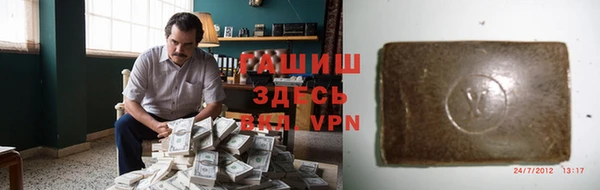 синтетический гашиш Алзамай