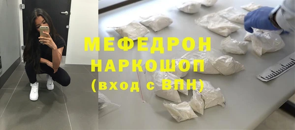 mix Абдулино