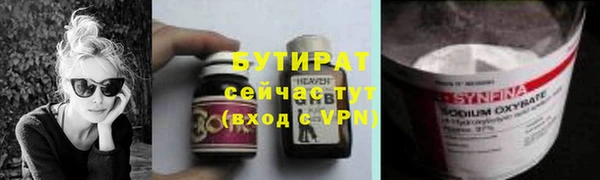 jwh Абинск