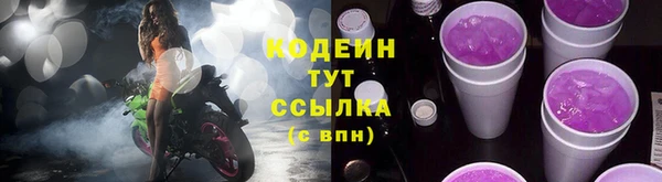 гашик Абаза