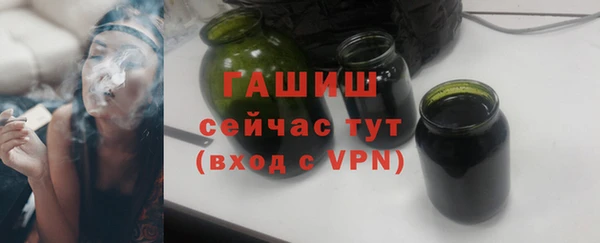 гашик Абаза