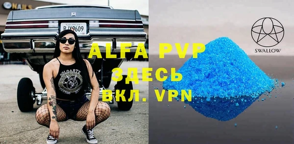 амфетамин Михайловск
