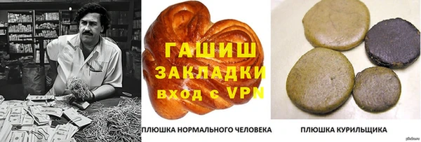 синтетический гашиш Алзамай