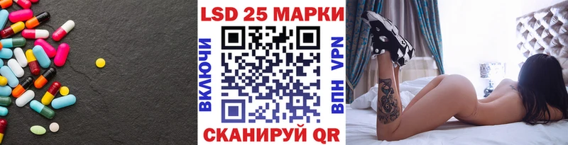 ЛСД экстази кислота  Архангельск 