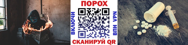 Метамфетамин винт Архангельск