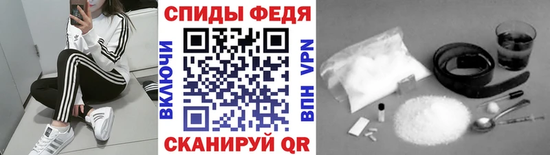 Первитин Methamphetamine Архангельск