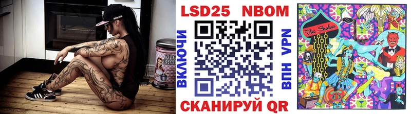кракен ссылки  купить   Архангельск  Марки NBOMe 1,8мг 