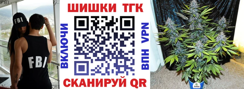 купить   Архангельск  Канабис AK-47 